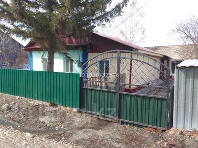 Отдельный дом · 2 комнаты · 61.6 м² · 7 сот., Первомайская 21 за 10 млн ₸ в Шемонаихе