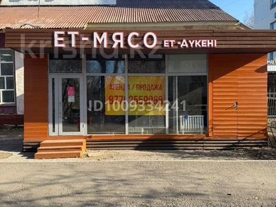 Дүкендер мен бутиктер · 56 м², бағасы: 6 млн ₸ в Астане, Сарыарка р-н