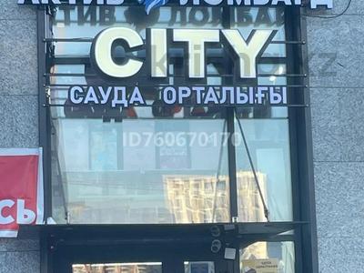 Свободное назначение, офисы, магазины и бутики, салоны красоты, развлечения, кабинеты и рабочие места, студии · 55 м² за 159 000 〒 в Астане, Нура р-н