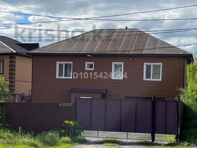 Отдельный дом · 4 комнаты · 190 м² · 5 сот., Лесозавод за ~ 40 млн ₸ в Павлодаре