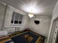 2-комнатная квартира · 50 м² · 2 этаж, Бозгулов 3 — Тасбугет, на против Детская больница Бозгулов 10 за 150 000 ₸ в  — фото 4