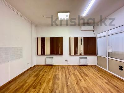 Аренда коммерческой недвижимости в Алматы: Свободное назначение, офисы, магазины и бутики, склады, общепит, салоны красоты, бани, гостиницы и зоны отдыха, фитнес и спорт, медцентры и аптеки, образование, развлечения, конференц-залы, кабинеты и рабочие места, студии · 50 м² за 450 000 〒 Свободное назначение, офисы, магазины и бутики, склады, общепит, салоны красоты, бани, гостиницы и зоны отдыха, фитнес и спорт, медцентры и аптеки, образование, развлечения, конференц-залы, кабинеты и рабочие места, студии · 50 м² за 450 000 〒 в Алматы, Медеуский р-н