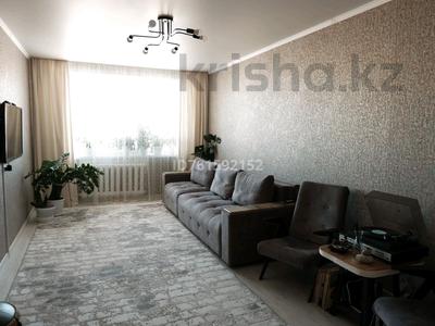 Продажа квартир в Карагандинской обл.: 3-комнатная квартира · 68 м² · 8/9 этаж, 70 квартал 9 за 17.5 млн 〒 3-комнатная квартира · 68 м² · 8/9 этаж, 70 квартал 9 за 17.5 млн 〒 в Темиртау
