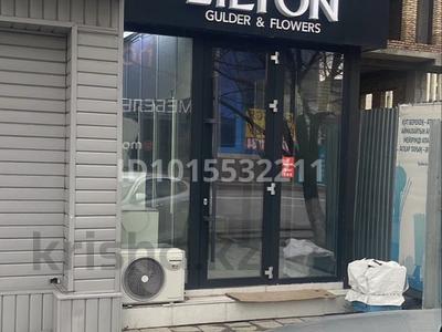 Свободное назначение · 63 м² за 350 000 ₸ в Шымкенте, Аль-Фарабийский р-н