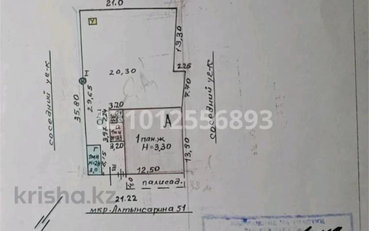 Отдельный дом · 4 комнаты · 146 м² · 7.4 сот., Алтынсарина 51 за 30 млн ₸ в Затобольске (Тобыле) — фото 2