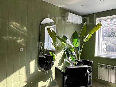 Салоны красоты · 19 м² за ~ 1.2 млн ₸ в Алматы