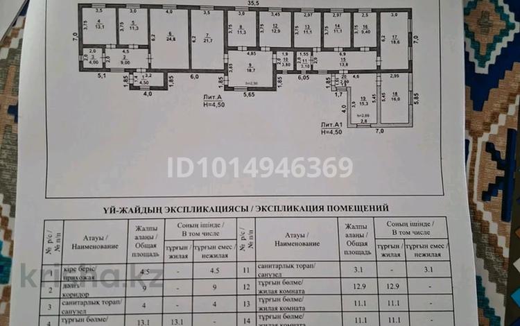 Отдельный дом · 8 комнат · 80 м² · 8 сот., мкр Самал-3 86 — Алтынкорган за 95 млн ₸ в Шымкенте, Абайский р-н — фото 2