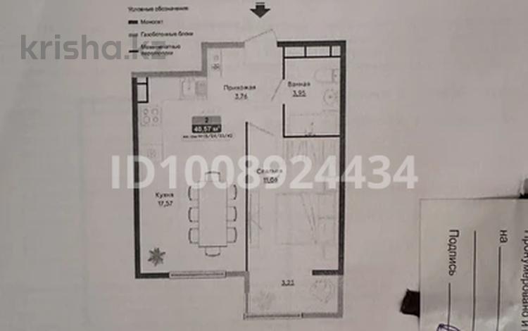1-бөлмелі пәтер · 43.8 м² · 5/6 қабат, Халиуллина 196/17, бағасы: 25.5 млн ₸ в Алматы, Медеуский р-н — фото 2
