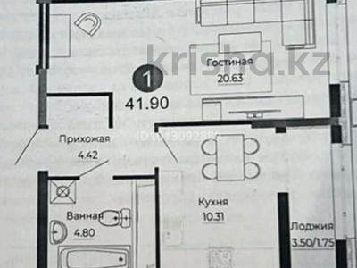 1-бөлмелі пәтер · 41.7 м² · 18/18 қабат, Е 882 7, бағасы: 20.7 млн ₸ в Астане, Нура р-н