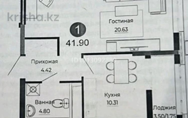 1-бөлмелі пәтер · 41.7 м² · 18/18 қабат, Е 882 7, бағасы: 20.7 млн ₸ в Астане, Нура р-н — фото 3