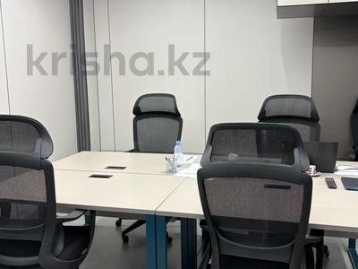 Офисы, образование, кабинеты и рабочие места, студии · 20 м² за 90 000 ₸ в Алматы, Медеуский р-н