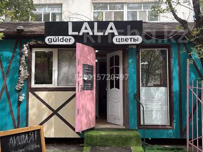 Магазины и бутики · 30 м² за 250 000 ₸ в Караганде, Казыбек би р-н