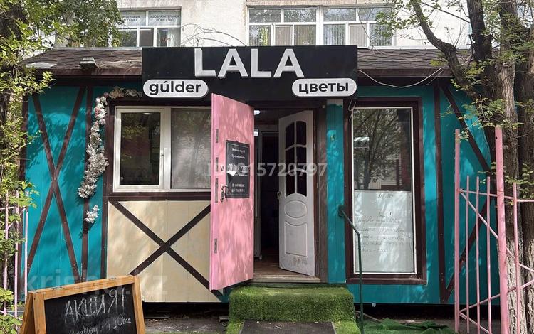 Магазины и бутики · 30 м² за 250 000 ₸ в Караганде, Казыбек би р-н — фото 2