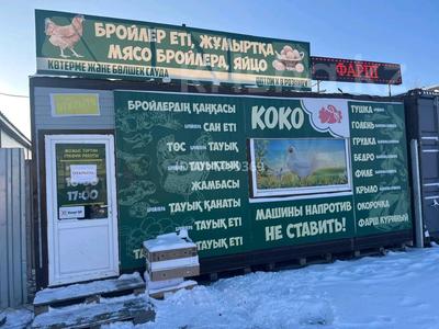 Действующий бизнес · 18 м², бағасы: 2 млн ₸ в Костанае