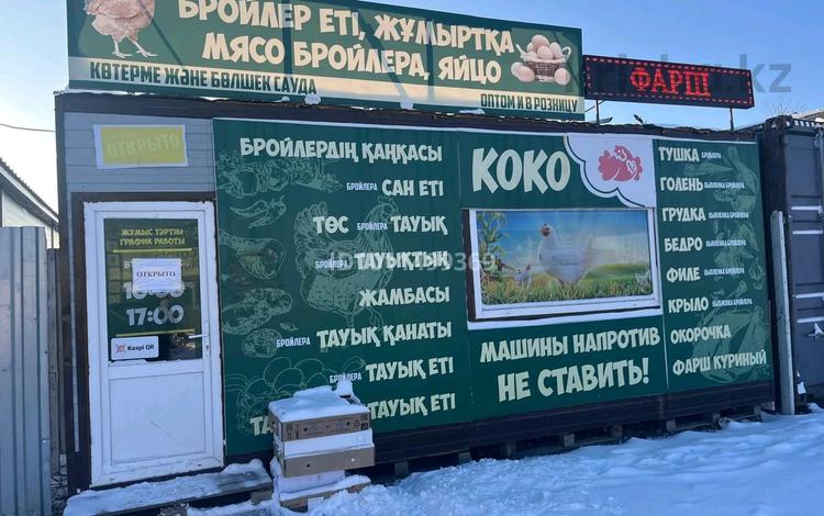 Действующий бизнес · 18 м², бағасы: 2 млн ₸ в Костанае — фото 2