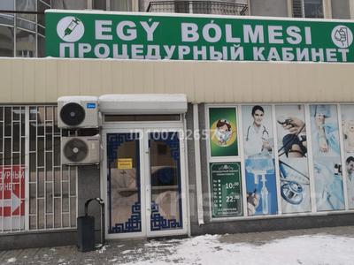 Свободное назначение, офисы, магазины и бутики, склады, общепит, салоны красоты, медцентры и аптеки, образование, развлечения · 100 м² за 135 млн 〒 в Алматы, Алмалинский р-н