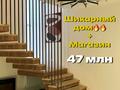Жеке үй · 6 бөлме · 245 м² · 10 сот., жилой массив Бауырластар, Казтуган жырау 127 — Магазин Елібай, бағасы: 47 млн ₸ в Актобе