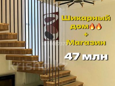 Жеке үй · 6 бөлме · 245 м² · 10 сот., жилой массив Бауырластар, Казтуган жырау 127 — Магазин Елібай, бағасы: 47 млн ₸ в Актобе