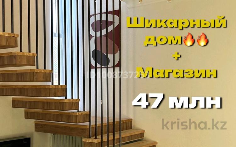 Жеке үй · 6 бөлме · 245 м² · 10 сот., жилой массив Бауырластар, Казтуган жырау 127 — Магазин Елібай, бағасы: 47 млн ₸ в Актобе — фото 24