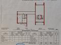 1-комнатная квартира · 35.7 м² · 9/9 этаж, Назарбаева 89 — Назарбаева - Толстого за 13.5 млн 〒 в Павлодаре — фото 10