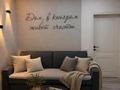 3-бөлмелі пәтер · 92 м² · 4/10 қабат, Сейфуллина 51, бағасы: 53 млн ₸ в Алматы, Турксибский р-н