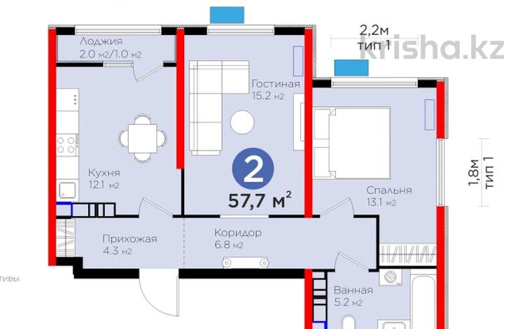 2-комнатная квартира, 57.7 м², 16/16 этаж, ​Туркия за ~ 18.5 млн 〒 в Шымкенте, Абайский р-н — фото 4