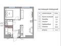 2-комнатная квартира · 47 м² · 5/5 этаж, Басаркобыз 1/15 за 28 млн ₸ в Алматы, Алатауский р-н — фото 22