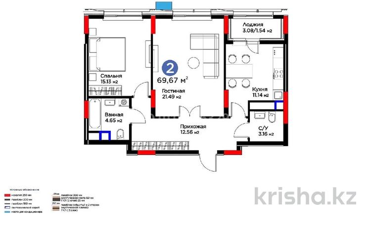 2-бөлмелі пәтер · 70 м² · 7/12 қабат, Турар Рыскулов 22, бағасы: 53.5 млн ₸ в Астане, Есильский р-н — фото 2