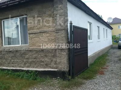Продажа домов и дачи в Астане: Отдельный дом · 8 комнат · 320 м² · 4 сот., Тупик акпан 6 за 18.5 млн 〒 Отдельный дом · 8 комнат · 320 м² · 4 сот., Тупик акпан 6 за 18.5 млн 〒 в Астане, р-н Байконур