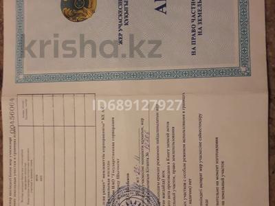 Жеке үй · 3 бөлме · 95 м² · 8 жүзд., Ынтымақ ш/а, Қазақстан 20 — Абай ауданы,Тұрлан,қазақстан көшесі жер үй сатылады 3 бөлмелі лай қыштан соғылған, 8 сот жер., бағасы: 30 млн ₸ в Шымкенте, Абайский р-н