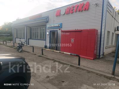 Магазины и бутики · 195 м² за 66 ₸ в Аксае