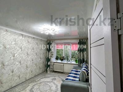 2-бөлмелі пәтер · 43 м² · 2/5 қабат, Комсомольский 1, бағасы: 12 млн ₸ в Рудном