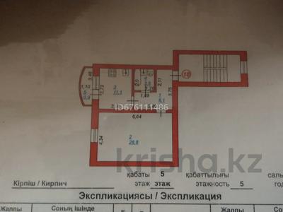 1-комнатная квартира, 53.4 м², 5/5 этаж, Авангард-2 11Б за 20 млн 〒 в Атырау, мкр Авангард-2
