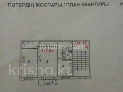 2-бөлмелі пәтер · 43 м² · 3/3 қабат, Сатпаева 69 — Байконурова сатпаева, бағасы: 10 млн ₸ в Жезказгане