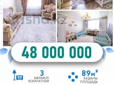 3-комнатная квартира · 89 м² · 16/16 этаж, мкр Болашак за 42 млн 〒 в Талдыкоргане
