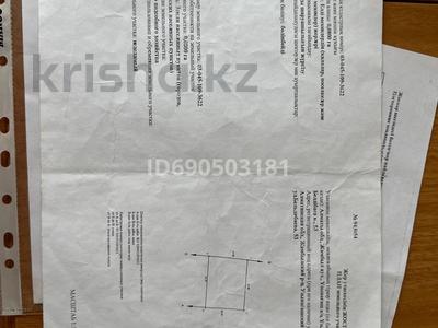 Жер телімі 8 сотық, Бельдибаева 53, бағасы: 2.7 млн 〒 в Жамбыле