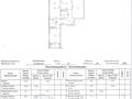 3-бөлмелі пәтер · 84 м² · 14/16 қабат, Санжара Асфендиярова 3 — Помогу оформить в ипотеку, бағасы: 52.5 млн ₸ в Астане, Нура р-н — фото 2