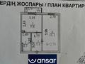 1-комнатная квартира, 36 м², 9/10 этаж, Сатпаева за 17.5 млн 〒 в Астане — фото 8