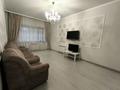 3-комнатная квартира · 85 м² · 1/10 этаж, Тянь-Шанская 9 за 71 млн ₸ в Алматы, Медеуский р-н