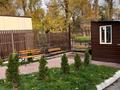 3-комнатная квартира · 85 м² · 1/10 этаж, Тянь-Шанская 9 за 71 млн ₸ в Алматы, Медеуский р-н — фото 19