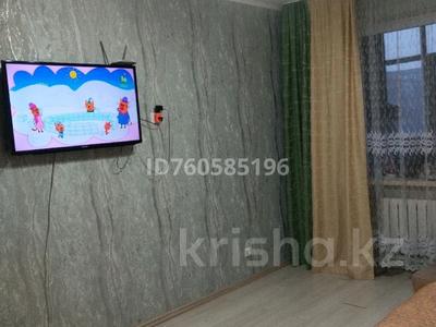 1-комнатная квартира · 35 м² · 5/9 этаж, М жусупа 288 — Затонский рынок за 16.5 млн 〒 в Павлодаре