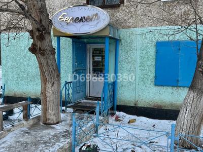 Дүкендер мен бутиктер · 65.6 м², бағасы: 30 млн ₸ в Хромтау