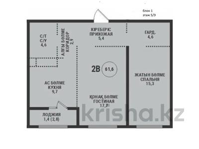 2-бөлмелі пәтер · 61.6 м² · 5/9 қабат, Ботакоз 5, бағасы: 37.2 млн ₸ в Алматы, Алатауский р-н