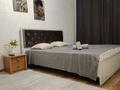 1-комнатная квартира · 45 м² · 2/9 этаж, мкр 11 80 — Маметова Шайкенова за 12 000 ₸ в Актобе — фото 8