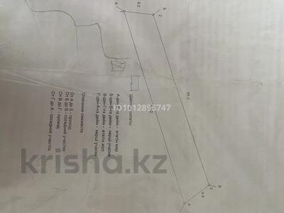 Участок · 6 соток, Высокогорное 9 — Ладушкина угол Оспанова за 18 млн ₸ в Алматы, Медеуский р-н
