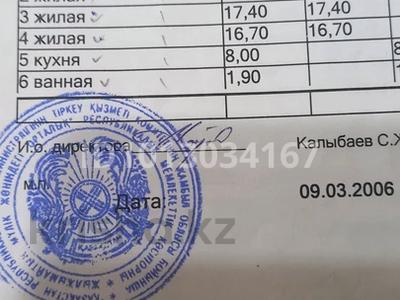 3-комнатная квартира · 62 м² · 2/5 этаж, мкр Каратау 6 — Майлина 6 за 17 млн ₸ в Таразе