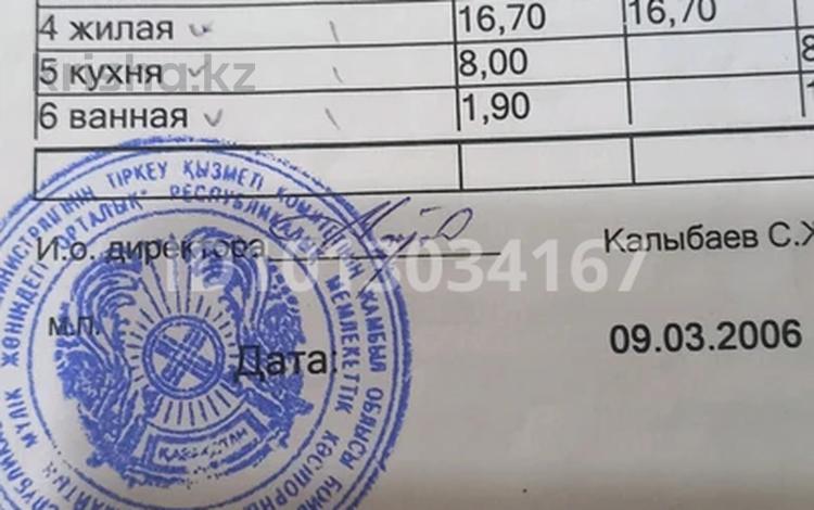 3-бөлмелі пәтер · 62 м² · 2/5 қабат, Қаратау ш/а. 6 — Майлина 6, бағасы: 17 млн ₸ в Таразе, мкр Каратау — фото 2
