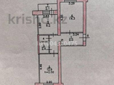 2-комнатная квартира · 50 м² · 2/5 этаж, Космонавтов 8/1 за 7.5 млн ₸ в Алтае