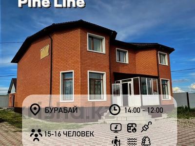 Жеке үй · 4 бөлме · 250 м², Звездная, бағасы: 170 000 ₸ в Бурабае