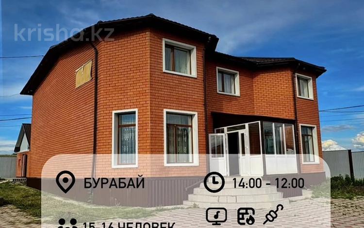 Жеке үй · 4 бөлме · 250 м², Звездная, бағасы: 170 000 ₸ в Бурабае — фото 2